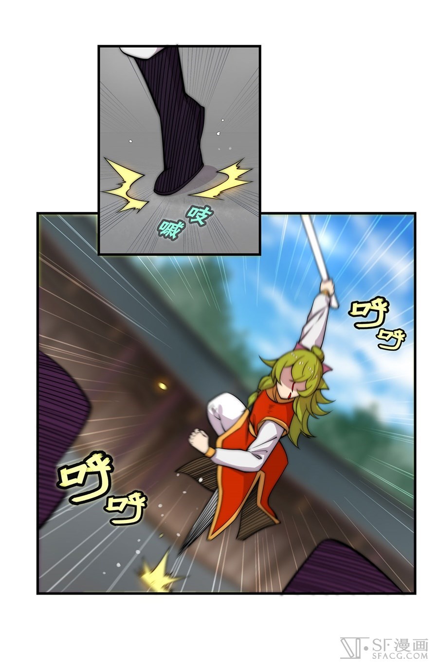 Martial King’s Retired Life Chapter 48 Gambar 53